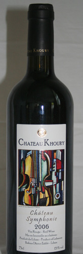 Chateau-Khoury-Symphonie-2006